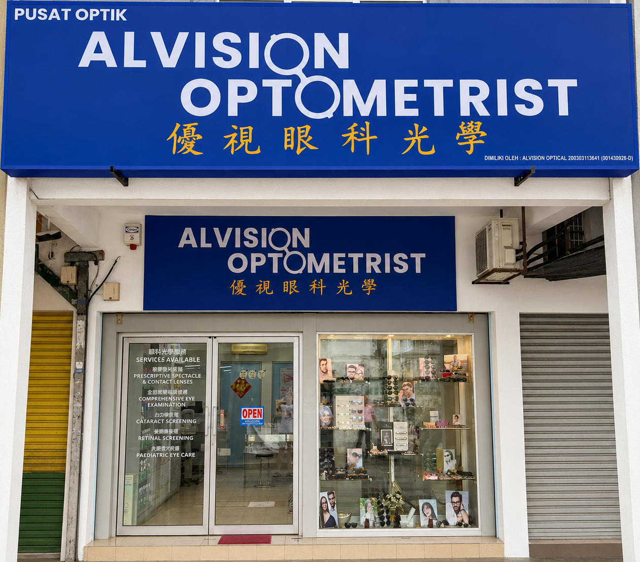 Alvision Optometrist Shop Front in Taman Cheras